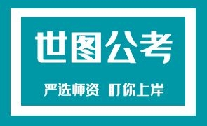 关于暂缓开展广东省2022年度选调优秀大学毕业生深圳市警察职位体能测评的公告